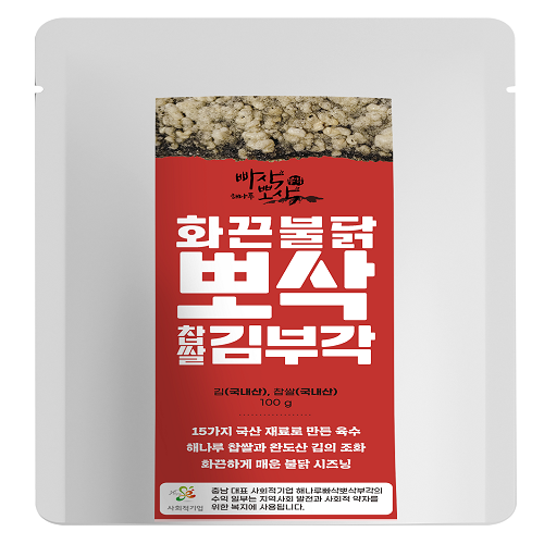 김부각, 어포튀각