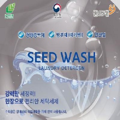 씨드워시 초고농축 종이세제